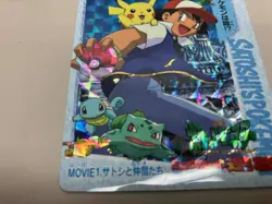 Pokemon Carddass MOVIE 1 Satoshi and Friends Mewtwo Strikes Back 1998 JP - Image 2
