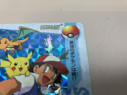 Pokemon Carddass MOVIE 1 Satoshi and Friends Mewtwo Strikes Back 1998 JP - Image 3