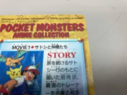 Pokemon Carddass MOVIE 1 Satoshi and Friends Mewtwo Strikes Back 1998 JP - Image 5