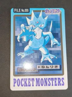 Pokemon Carddass Card Psyduck Golduck Bandai Growlithe Arcanine lot Japan eb99 - Image 4