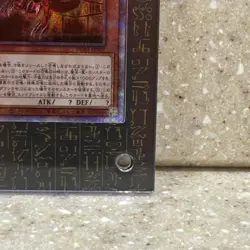 Yugioh Prismatic God Box Slifer the Sky Dragon PGB1-JPS01 Japanese + Case - Image 4