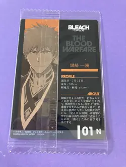01 N Ichigo Kurosaki Bleach wafer card JUMP Japanese Japan F/S - Image 4
