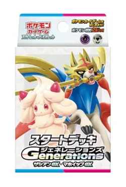 Pokemon Card Game Generations Zacian ex & Alcremie ex Starter Deck F/S w/Track# - Image 1