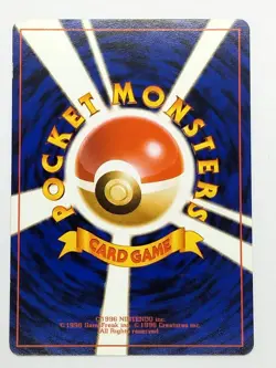 Giovanni's Magikarp 129 Gym Challenge Pokemon Card Japanese (P7519) - Image 2