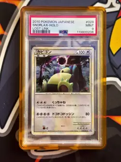2010 Pokemon Snorlax Rare Holo Card Lost Link 028/040 Japanese PSA 9 - Image 1