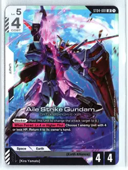 Aile Strike Gundam ST04-001 LR NM Gundam Card Game Starter Deck 04 Seed Strike - Image 1