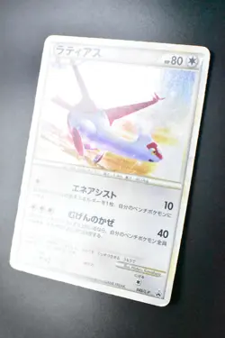Latias 045/L-P HG & SS Special Pack Promo 2010 Holo Rare Japanese Pokemon Card - Image 4
