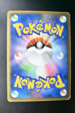 Latias 045/L-P HG & SS Special Pack Promo 2010 Holo Rare Japanese Pokemon Card - Image 5