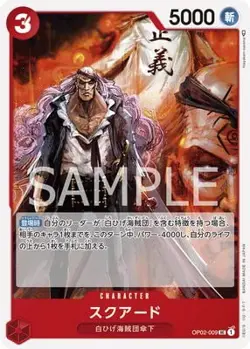 ONE PIECE Card Game OP02-009 Squad UC - Image 1