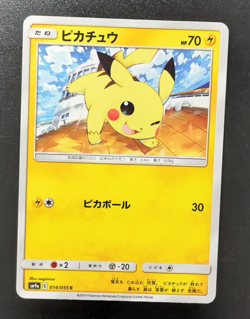 Pikachu c 014/055 Sm9a J Night Unison Japanese Pokemon Card NM B26 - Image 1