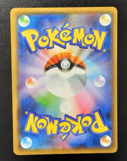 Pikachu c 014/055 Sm9a J Night Unison Japanese Pokemon Card NM B26 - Image 2