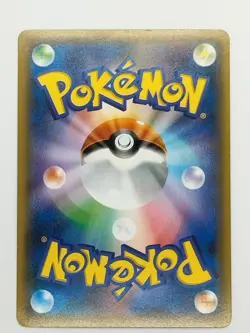 M Tyranitar EX 043/081 RR Japanese XY7 Bandit Ring Pokemon Card Japanese (P7518) - Image 2