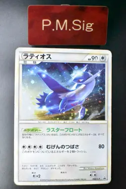Latios 046/L-P HG & SS Special Pack Promo 2010 Holo Rare Japanese Pokemon Card - Image 1