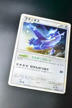 Latios 046/L-P HG & SS Special Pack Promo 2010 Holo Rare Japanese Pokemon Card - Image 3