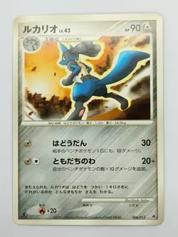 Lucario 006/013 1st Edition Chimchar Half Deck Pokemon Card Japanese (P7545) - Image 1