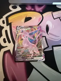Pokemon TCG - Chinese - Espeon VMAX - 059/132 - RRR Holo Card - Image 1