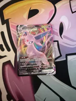 Pokemon TCG - Chinese - Espeon VMAX - 059/132 - RRR Holo Card - Image 2