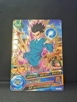 Son Gohan Brainwashed Dragon Ball Heroes Card HGD6-34 DBH Japan Foil - Image 1