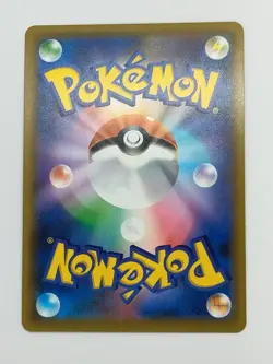 Morpeko VMAX HR 069/060 S1H Shield Pokemon Card Japanese (P7544) - Image 2