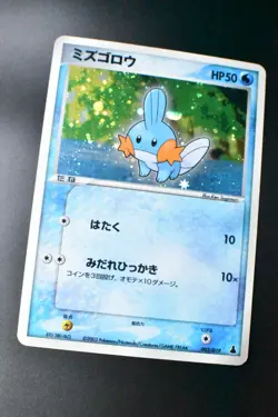 Mudkip 003/019 Constructed Starter Deck 2003 Holo Rare Japanese Pokemon Card - Image 3