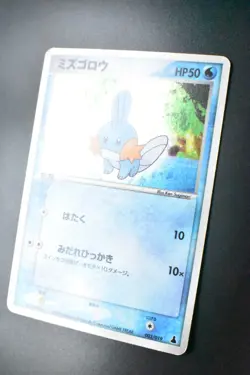 Mudkip 003/019 Constructed Starter Deck 2003 Holo Rare Japanese Pokemon Card - Image 4