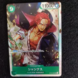Japan TCG CCG ONE PIECE Card Game ST16-004 Shanks Anime Bandai - Image 1