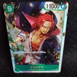 Japan TCG CCG ONE PIECE Card Game ST16-004 Shanks Anime Bandai - Image 2