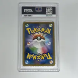 Pokemon Card Duraludon VMAX HR SA 083 067 PSA10 Japanese Skyscraping Rare - Image 2