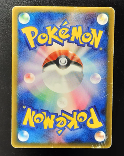 Pokemon Card Mew 085/PCG-P McDonald's Promo 2005 Rare Japanese NINTENDO B24 - Image 2