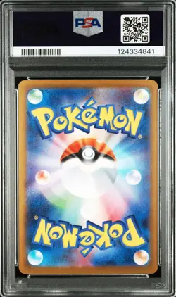 Pokemon Card Mega Lucario MUR PSA10 Japanese Rare Full Art Mega Evolution - Image 2