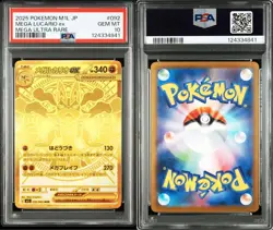 Pokemon Card Mega Lucario MUR PSA10 Japanese Rare Full Art Mega Evolution - Image 3