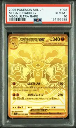 Pokemon Card Mega Lucario MUR PSA10 Japanese Rare Full Art Mega Evolution - Image 1