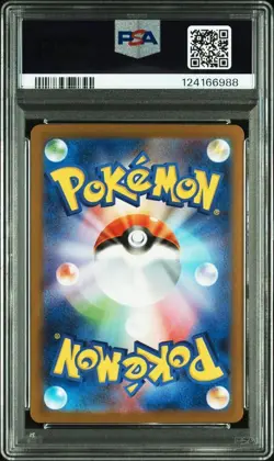 Pokemon Card Mega Lucario MUR PSA10 Japanese Rare Full Art Mega Evolution - Image 2