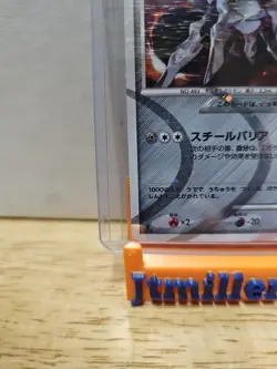 PL Arceus 065/090 Pt4 Advent of Arceus 1ED HOLO RARE 2009 Japanese Pokemon Card - Image 5