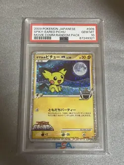 Pokemon Card Spiky Eared Pichu M LV30 009 022 PSA10 Japanese Rare Collector - Image 1