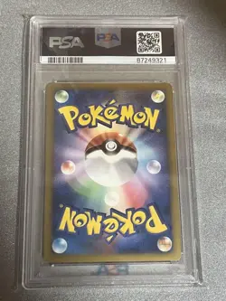 Pokemon Card Spiky Eared Pichu M LV30 009 022 PSA10 Japanese Rare Collector - Image 2