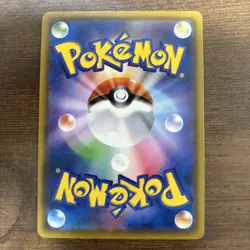 Eevee 287/SM-P Munch The SCREAM Promo 2018 Pokemon Card Japanese #N787 - Image 2