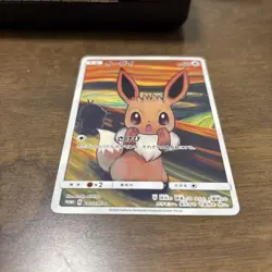 Eevee 287/SM-P Munch The SCREAM Promo 2018 Pokemon Card Japanese #N787 - Image 3