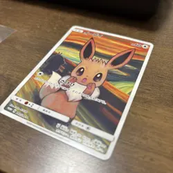 Eevee 287/SM-P Munch The SCREAM Promo 2018 Pokemon Card Japanese #N787 - Image 4