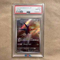 Pokemon Card Set Latios AR Mesprit AR PSA10 Japanese Rare Consecutive Pair - Image 2