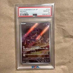 Pokemon Card Set Latios AR Mesprit AR PSA10 Japanese Rare Consecutive Pair - Image 3