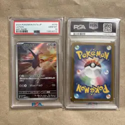Pokemon Card Set Latios AR Mesprit AR PSA10 Japanese Rare Consecutive Pair - Image 5