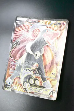 Houndoom EX 060/059 Red Flash 2015 SR 1st Edition Full Art Japanese Pokemon Card - Image 4