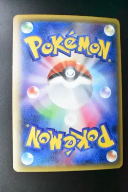 Houndoom EX 060/059 Red Flash 2015 SR 1st Edition Full Art Japanese Pokemon Card - Image 5