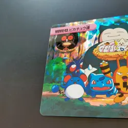 Pokemon Carddass Anime Collection Pikachu And Friends Prism No 43 Bandai 2000 JP - Image 2