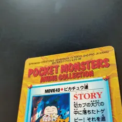 Pokemon Carddass Anime Collection Pikachu And Friends Prism No 43 Bandai 2000 JP - Image 4