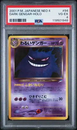 2001 POKEMON JPN NEO 4 #94 DARK GENGAR-HOLO PSA 4 - Image 1