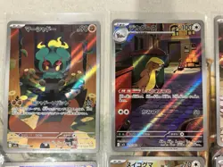 Pokemon Mega Brave M1L & Symphonia M1S Lot of 12 Cards Japanese - US Seller - NM - Image 2