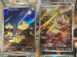Pokemon Mega Brave M1L & Symphonia M1S Lot of 12 Cards Japanese - US Seller - NM - Image 4