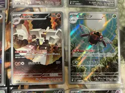 Pokemon Mega Brave M1L & Symphonia M1S Lot of 12 Cards Japanese - US Seller - NM - Image 5